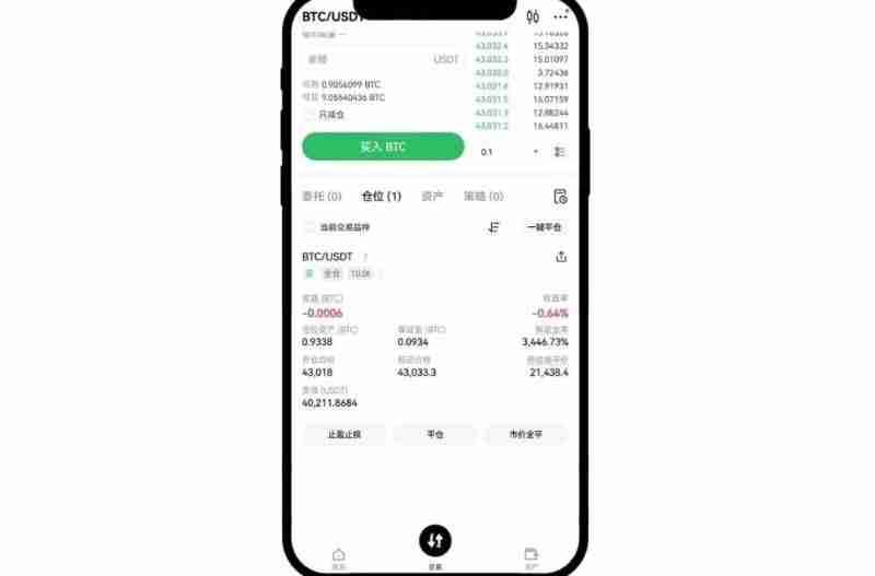 借币还币怎么操作？币安交易所进行借币还币的操作流程